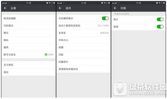 ΢��ռ�ռ�̫����ô�� ΢����ô���ý�ʡ�ռ�