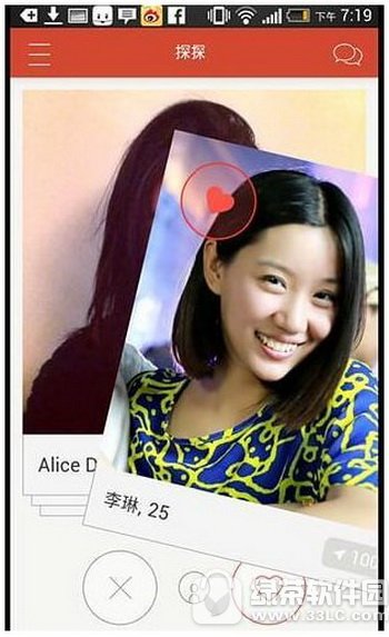 探探暗恋短信是真的吗 探探怎么看喜欢我的人1