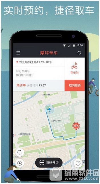 Ħ�ݵ���һ���ֻ����Կ��������� Ħ�ݵ�����ͬʱ����������1