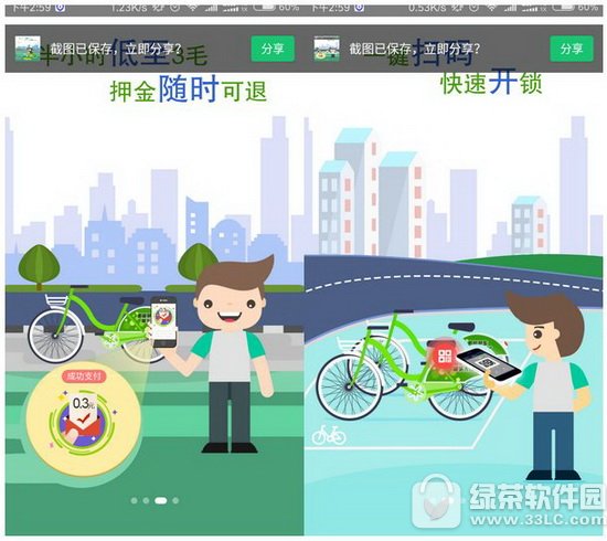 ���ﵥ��app��ô�� ���ﹲ������appʹ�ý̳�