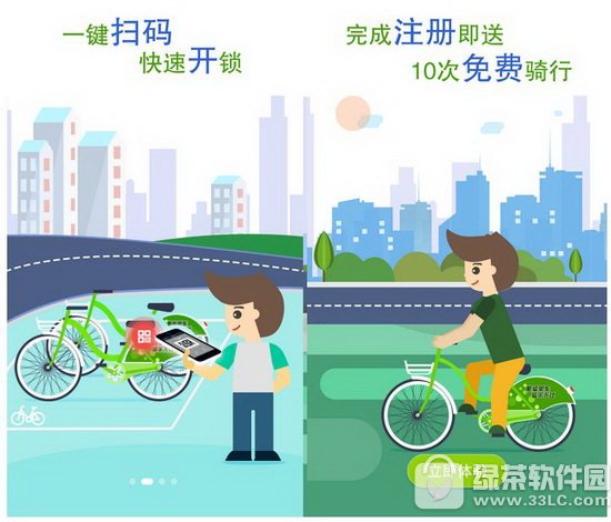 ���ﵥ��app��ô�� ���ﹲ������appʹ�ý̳�1