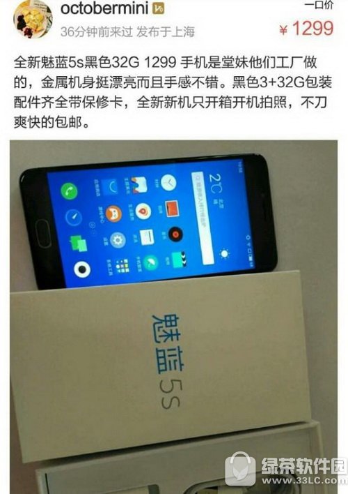 ����5s���ò��� ����5s�۸����Ǯ