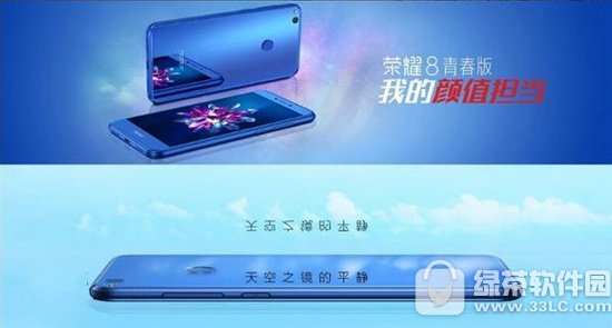 华为荣耀8lite价格多少钱 华为荣耀8lite配置参数4