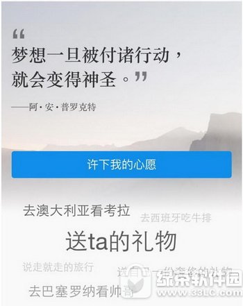 ֧������Ը�������ȡ���� ֧������Ը��������ǰ��ֹô