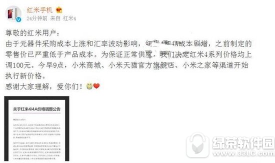 ����4/4a�ۼ��ϵ�������� ����4/4a�۸����Ƕ���Ǯ