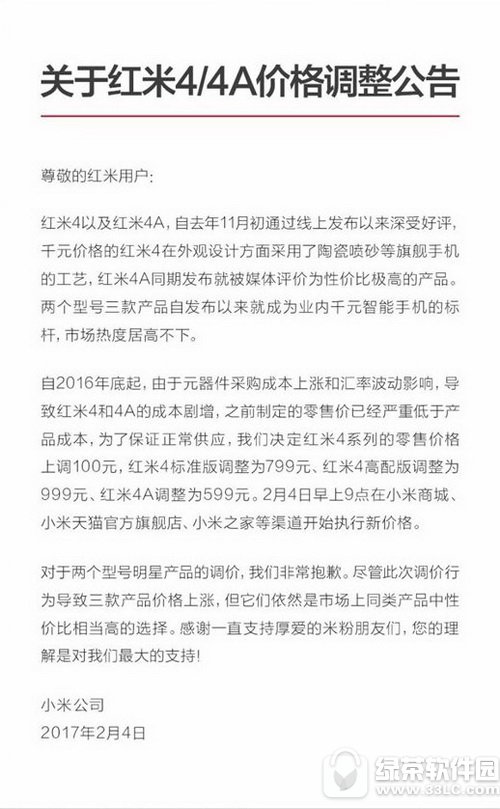 ����4/4a�ۼ��ϵ�������� ����4/4a�۸����Ƕ���Ǯ1