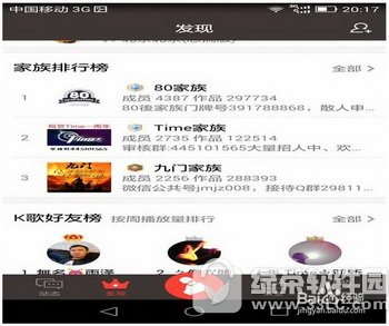 ȫ��k����ô������� ȫ��k����ô�Ӽ���ͼ�Ľ̳�1