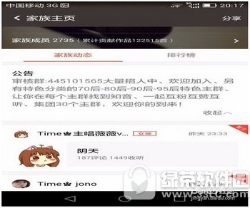 ȫ��k����ô������� ȫ��k����ô�Ӽ���ͼ�Ľ̳�2