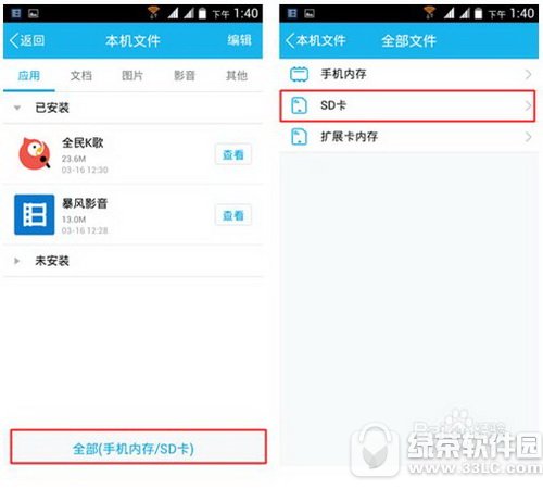 ȫ��k����ô����¼�� ȫ��k����ô����������������3