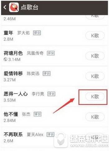 ȫ��k����ô��sss���� ȫ��k����ô��sss��׼����