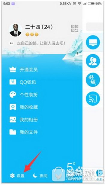 qq������������п���ô�� qq������������п�����1