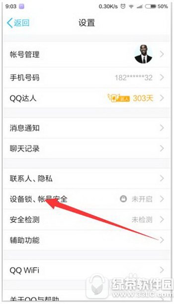 qq������������п���ô�� qq������������п�����2