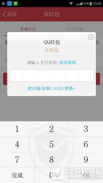qq�������ô������ qq�������ô�������뷽��