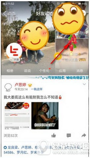 qq助燃红包如何玩 qq红包助燃玩法介绍