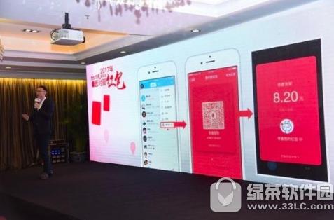 qq和微信面对面红包的区别 微信和qq面对面红包对比2