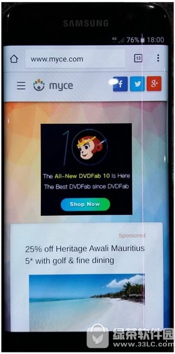 三星s7edge粉色线条怎么办 三星s7edge屏幕粉色线条解决方法