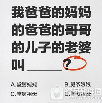 小米亲戚计算器怎么用 小米亲戚关系计算器玩法介绍1