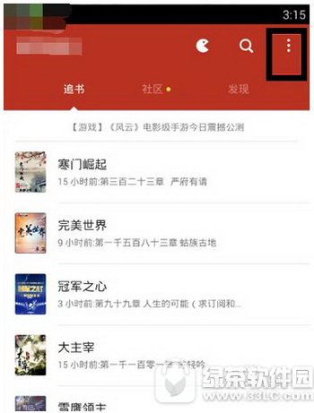 ׷��������ô���뱾�� ׷���������뱾�ط�������1