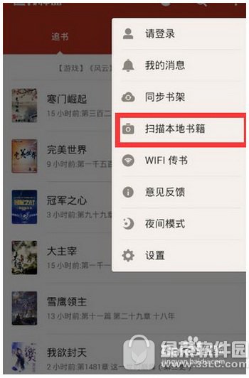 ׷��������ô���뱾�� ׷���������뱾�ط�������2