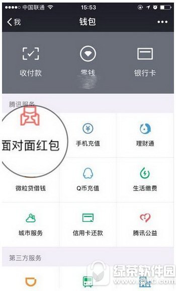 ΢�Ŷ�ά�����������ô�� ΢�����������ô��ȡ1