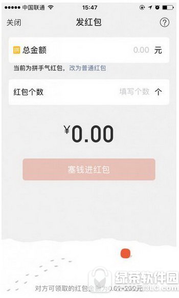 ΢�Ŷ�ά�����������ô�� ΢�����������ô��ȡ2