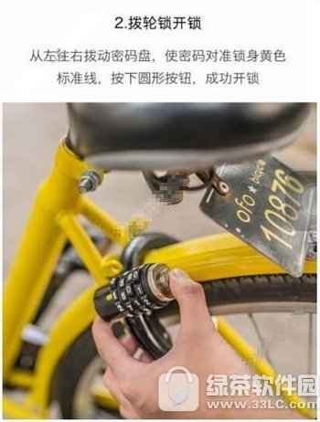 ofo����������ô���� ofo���г��ú���ô����