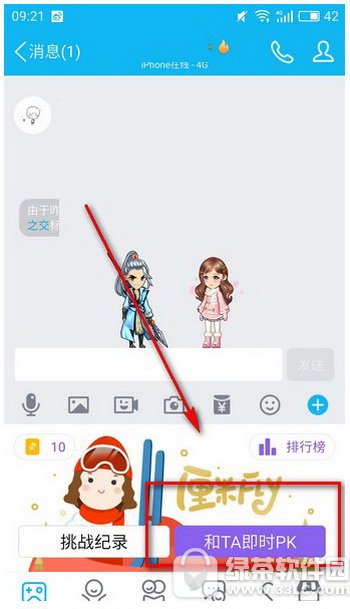 qq��ô����������fly qq������fly��ô��������1