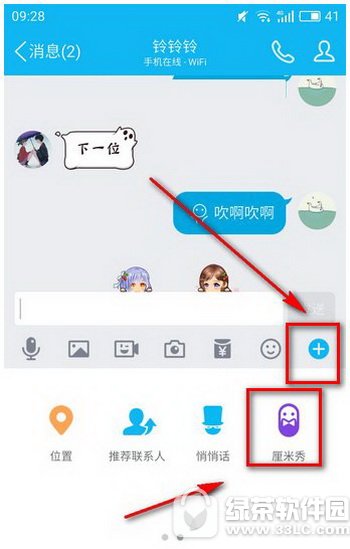 qq��ô����������fly qq������fly��ô��������2