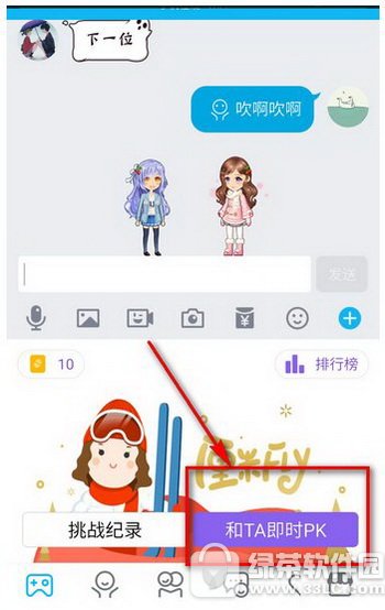 qq��ô����������fly qq������fly��ô��������3