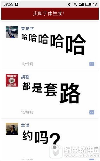 ΢�ż��������ô�� ΢������Ȧ�������ôŪ3