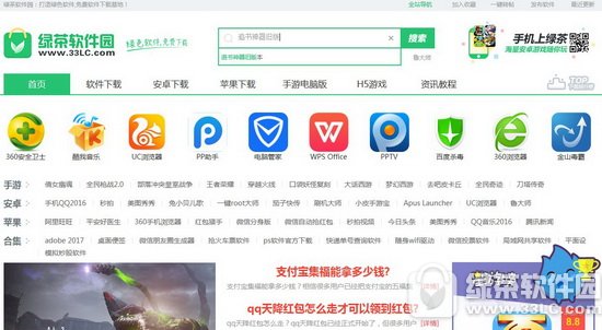 ׷��������ô�����ϰ汾 ׷�������ɰ汾���ص�ַ