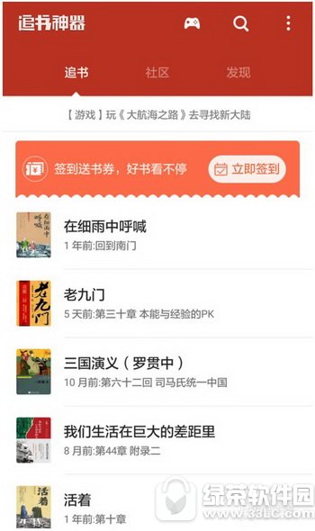 ׷���������ܻ�Դ���� Ϊʲô׷���������ܻ�Դ��