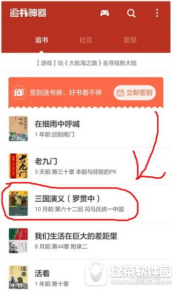 ׷��������ô��Դ �ֻ�׷��������λ�Դ��������1