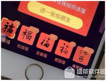 ֧�����������ö���Ǯ 2017֧���������ֶܷ���Ǯ