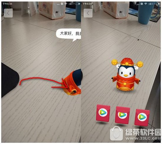 qq�콵����²�׼��ô�� qq�콵�����ôû����ʾ1