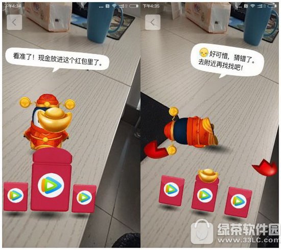 qq�콵����²�׼��ô�� qq�콵�����ôû����ʾ2