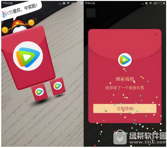 qq�콵����²�׼��ô�� qq�콵�����ôû����ʾ3