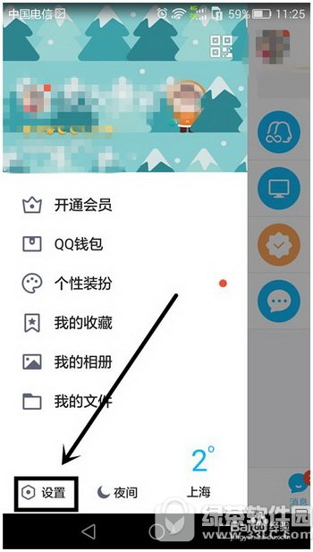 qq天降红包怎么进入?怎么打开?qq天降红包我的怎么不显示2