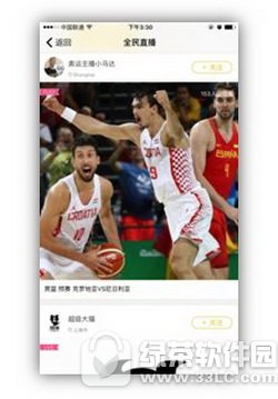 咪咕直播怎么看回放 咪咕直播可以回放吗2