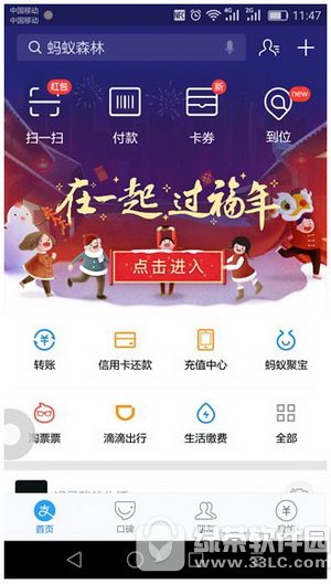 ֧�������������￴ 2017֧����������������