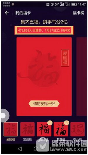 ֧�������������￴ 2017֧����������������2