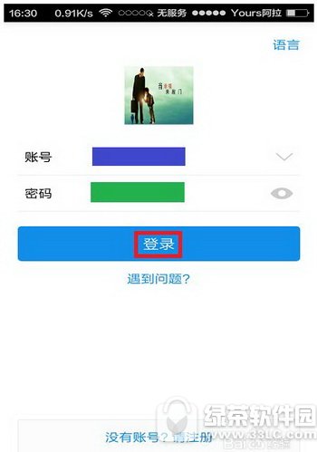 ����ɭ����ô��ͨ���� ֧��������ɭ�ֿ�ͨ��������