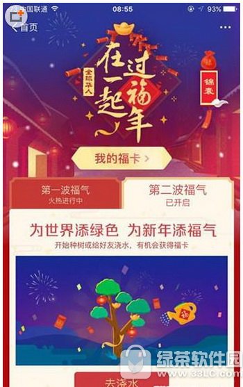 ֧��������ɭ����ô���� ֧��������ɭ�ּ�������