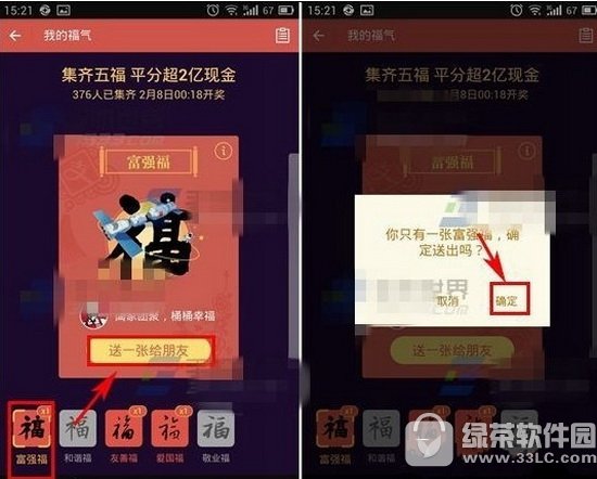 ֧����������ô�ͺ��ѽ��� ֧���������ͺ��ѽ���ͼ�Ľ̳�2