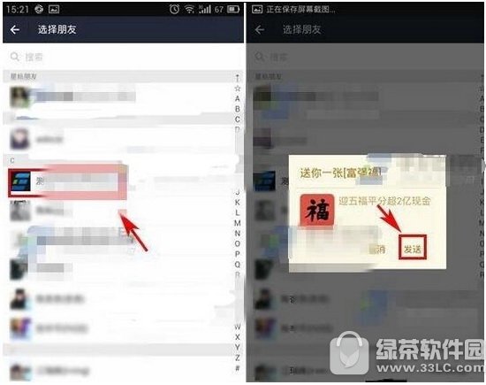 ֧����������ô�ͺ��ѽ��� ֧���������ͺ��ѽ���ͼ�Ľ̳�3