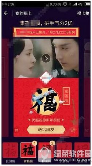 ֧�����帣�ιο���ô��� ֧�����帣�ιο���ô�ν�