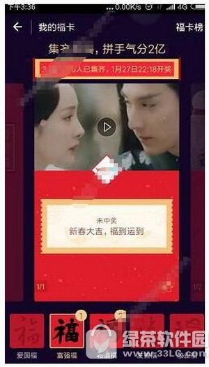 ֧�����帣�ιο���ô��� ֧�����帣�ιο���ô�ν�1