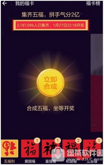 ֧�����������Ժϳɼ��� ֧��������һ�����ܼ������帣