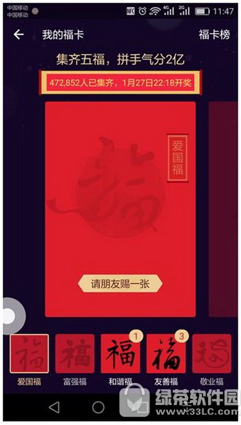 ֧��������ͼƬ��ȫ 2017֧�����帣��ͼƬ����2