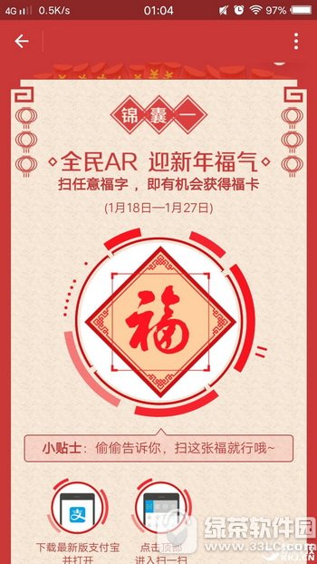 ֧��������ͼƬ��ȫ 2017֧�����帣��ͼƬ����3